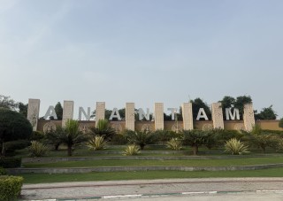 SUNCITY ANANTAM 